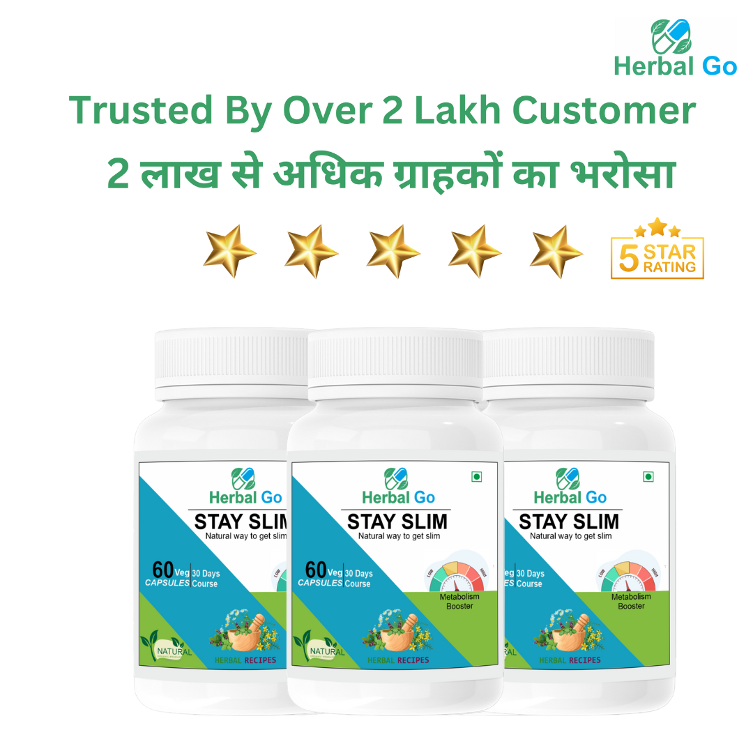 मोटापा गायब या (2) Stay slim product image